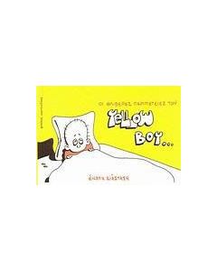 Οι θλιβερές περιπέτειες του Yellow Boy Ι