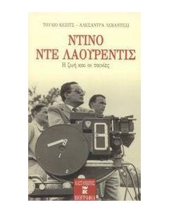 Ντίνο ντε Λαουρέντις