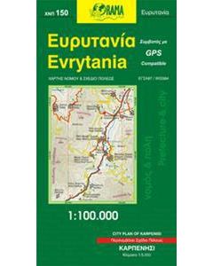 Ευρυτανία