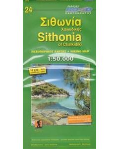Σιθωνία Χαλκιδικής