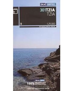 Τζιά