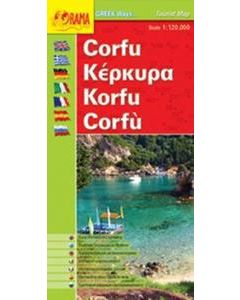 Κέρκυρα