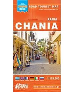 Χανιά