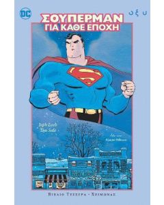 Σούπερμαν για κάθε εποχή. Βιβλίο Τέσσερα: Χειμώνας