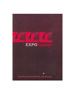 Expo Exposite