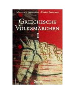 Griechische Volksmärchen
