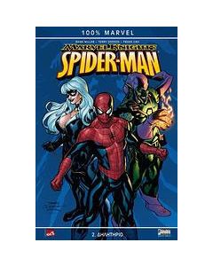 Marvel Knights Spider-Man: Δηλητήριο