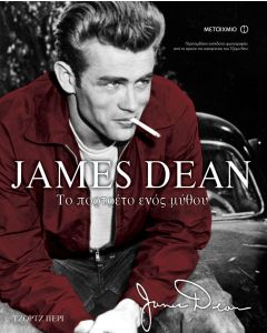 James Dean