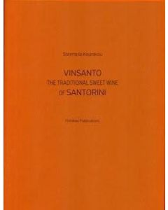 Vinsanto, Το παραδοσιακό γλυκό κρασί της Σαντορίνης