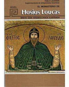 El Monastero de Hosios Loucas