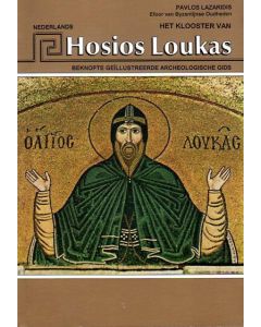 Het Klooster van Hosios Loukas