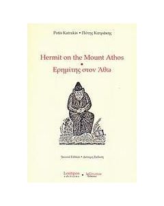 Hermit on the Mount Athos