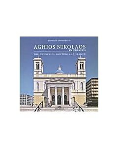 Aghios Nikolaos in Piraeus