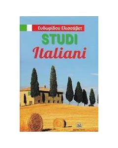 Studi Italiani