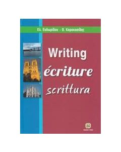 Writing, écriture, scrittura