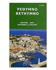 Ρέθυμνο