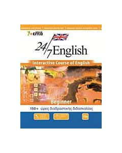 24/7 English: Beginner