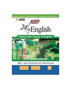 24/7 English: Pre-Intermediate