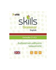 Skills Grammar English: Επίπεδα C1-C2