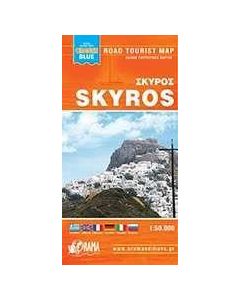 Σκύρος