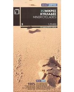 Μικρές Κυκλάδες