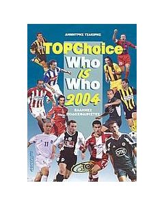Topchoice who is who 2004