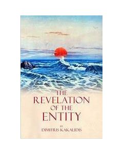 The Revelation of the Entity