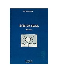 Eyes of Soul