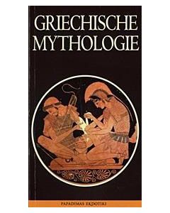 Griechische Mythologie