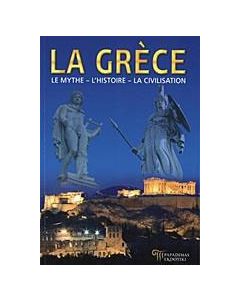 La Grèce