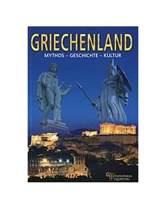 Griechenland