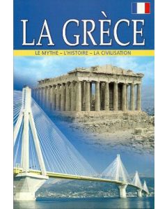 La Grèce
