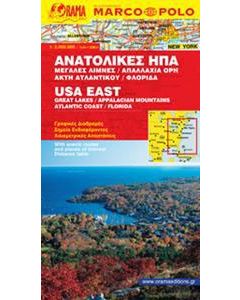Ανατολικές Η.Π.Α.