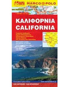 Καλιφόρνια