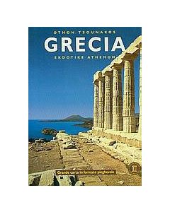 Grecia