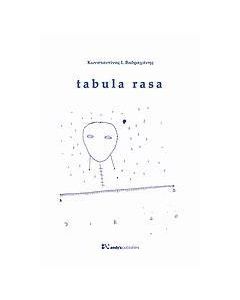 Tabula Rasa