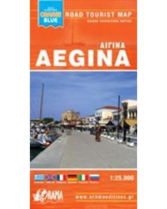 Αίγινα