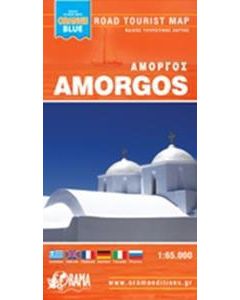 Αμοργός