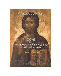 Icons of the Monastery of Leimon in Lesbos Iland