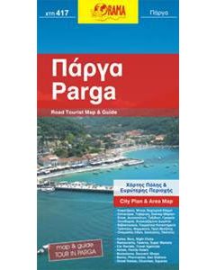 Πάργα