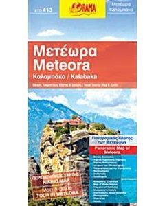 Καλαμπάκα. Μετέωρα