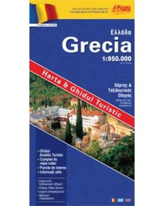 Ελλάδα