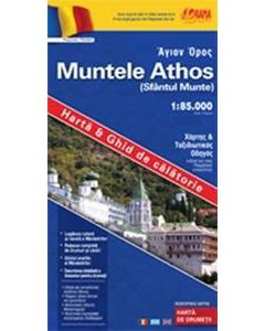 Άγιον Όρος