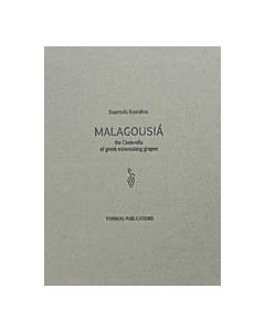 Malagousiá