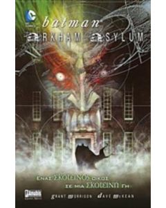 Batman: Arkham Asylum