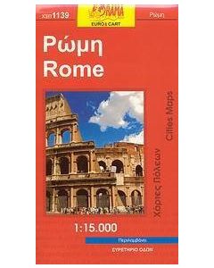 Ρώμη