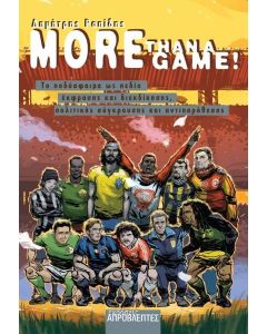 MORE THAN A GAME!