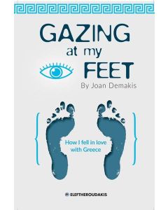 GAZING AT MY FEET