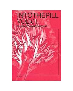 Intothepill Vol. 01: Greek Contemporary Video Art