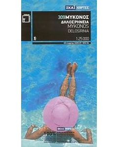 Μύκονος, Δήλος, Ρήνεια